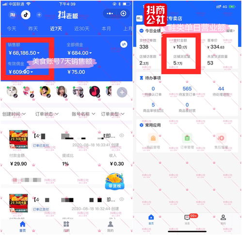 直播增加互动技巧,直播增加互动技巧的方法