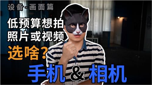 直播大片拍摄技巧视频,直播大片拍摄技巧视频教学