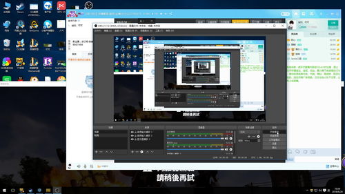 直播设备安装技巧,直播设备安装视频教学