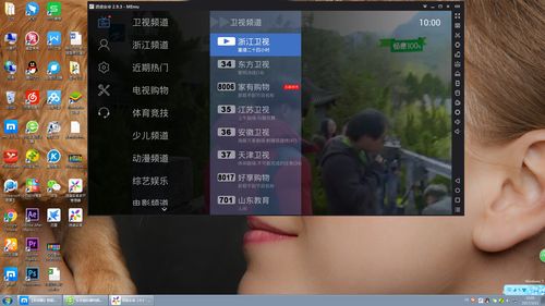 微视直播回放技巧,微视直播回放去哪里看