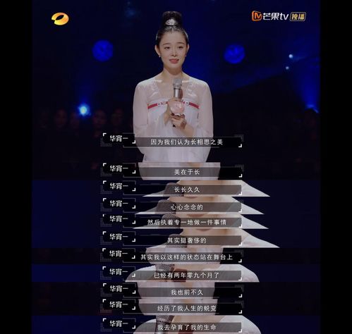 同花顺直播技巧舞蹈,怎么进同花顺直播间