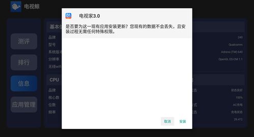 直播排款技巧,直播排名是怎么排的
