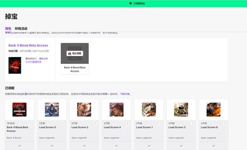 教我直播领红包技巧,教我直播领红包技巧视频