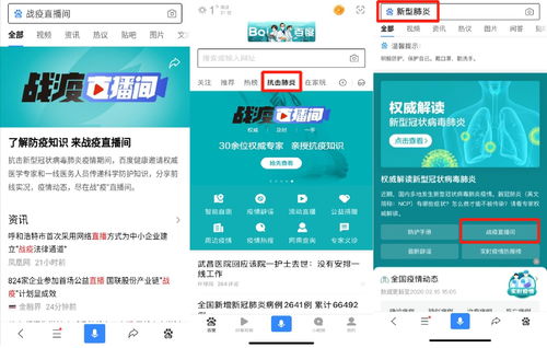医美直播间邀约话术技巧,医美直播发布主题