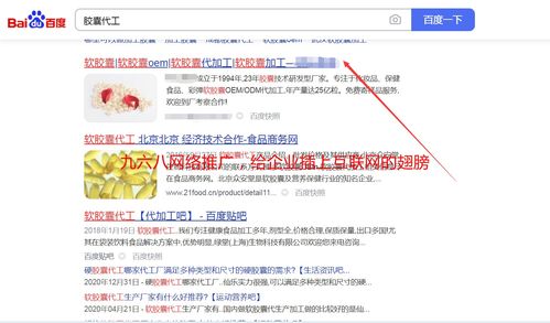 咸宁百度关键词优化公司,武汉百度关键字优化