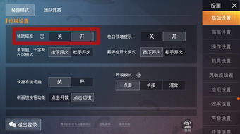 斗鱼分享直播间技巧,斗鱼怎么和主播分钱