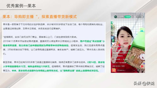 付费流量直播技巧,直播间付费流量的途径有哪些