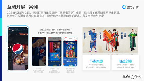 直播间商品抢购话术技巧,直播间商品抢购话术技巧和方法