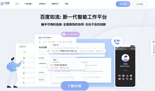 东湖正规百度关键词优化,武汉百度关键字优化