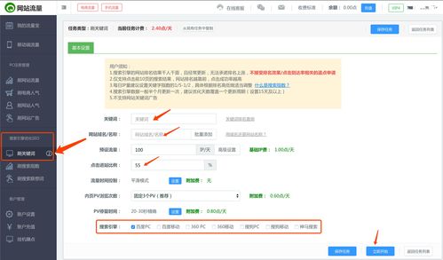 泸州百度关键词排名优化,泸州全搜索
