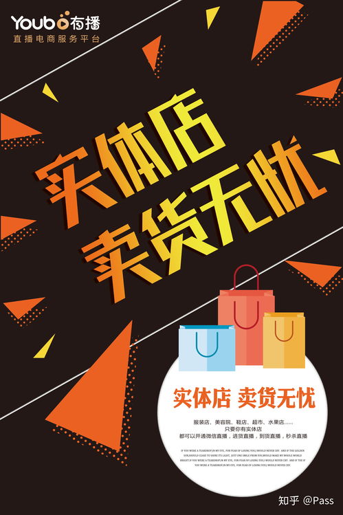 直播卖货的营销技巧,直播卖货新玩法