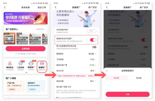 快手直播动漫技巧,快手如何直播动画片教学视频
