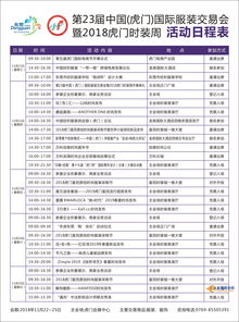 盐田百度关键词排名优化,盐田区新闻网