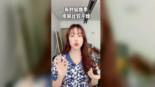 网红蛋蛋直播技巧,网红蛋蛋怎么了