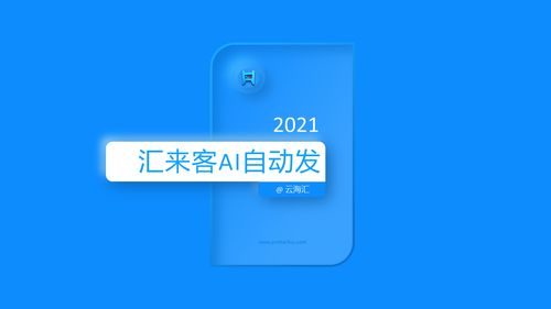百度关键词seo排名优化软件,百度关键词优化可靠吗?多久上首页?
