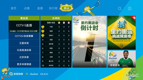 直播技巧和秘籍,直播最简单的方法