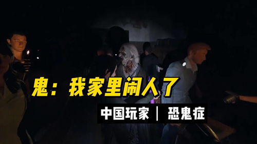 直播恐怖游戏技巧,怎么直播恐怖游戏