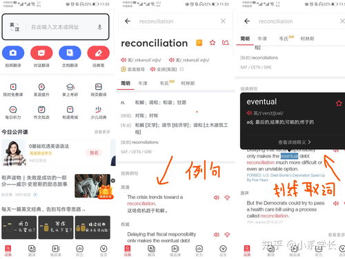 背单词技巧直播,背单词怎么背又快又牢视频