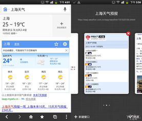 百度app关键词优化怎么设置,百度手机端关键词优化