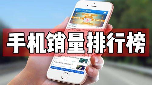 销售手机直播技巧,卖手机的直播话术