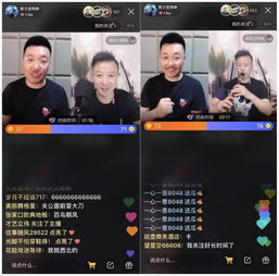 快手手机直播技巧,手机开快手直播怎么弄