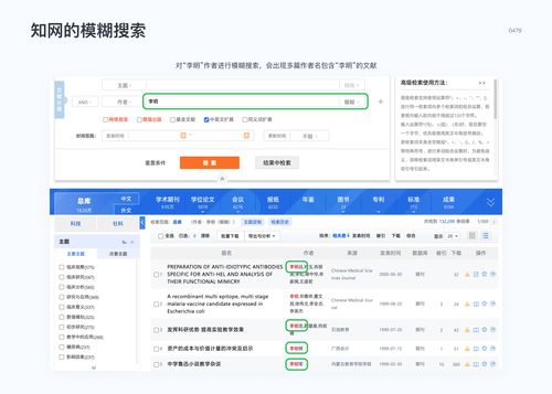 宁波百度关键词优化流程,宁波 关键词优化