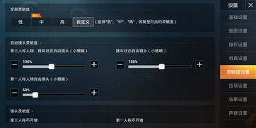 和平精英直播分享技巧,和平精英直播怎么操作