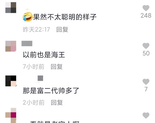 暴风体育直播技巧男生,暴风直播官网