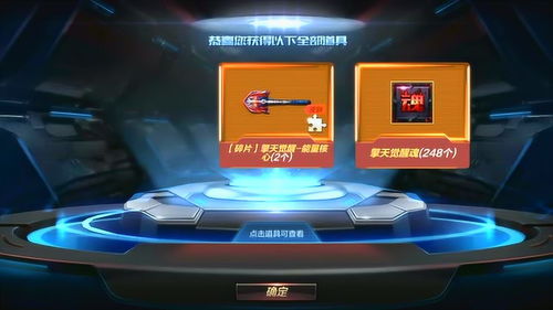 奇秀直播抽奖技巧,奇秀直播兑换比例