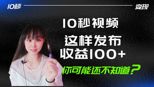 看直播收益技巧分享,看直播赚收益