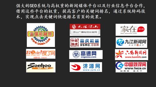 北京百度关键词优化技术,百度关键词优化软件怎么样