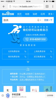 张家港百度关键词优化,百度地图张家港