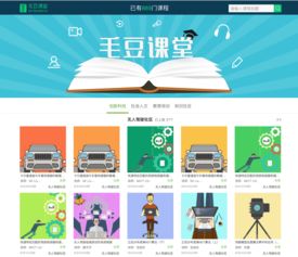 摄影直播连麦技巧,摄影直播注意什么