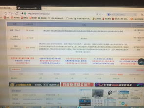 怎么做百度关键词优化工具软件,百度关键词优化软件如何