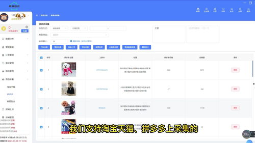拼多多直播开店运营技巧,拼多多直播间怎么运营