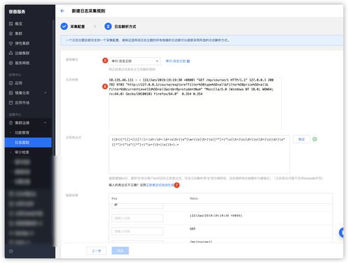 内蒙百度关键词优化软件,百度seo关键词优化方案