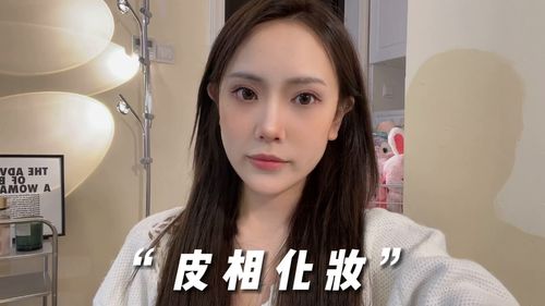 直播修容技巧,手机直播修容软件
