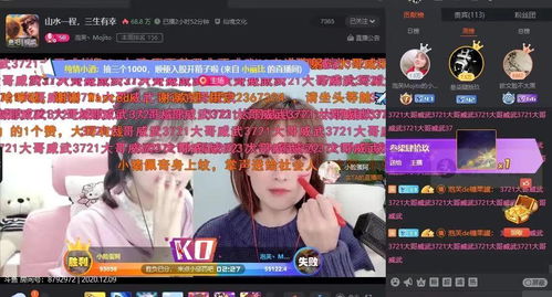 直播聊天技巧,直播聊天技巧和互动