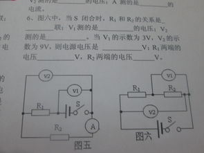 物理电路图连接技巧直播,物理电路连线图