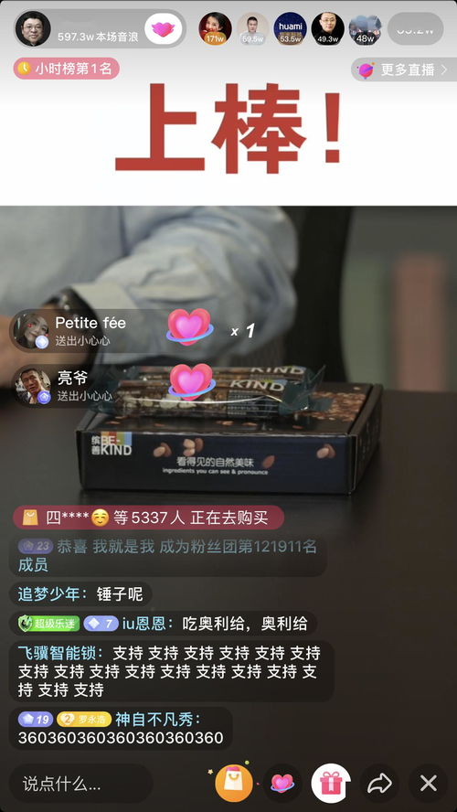 直播卖生茶技巧的话术,直播卖茶可靠吗