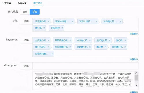 百度关键词质量度优化,百度关键词优化方案