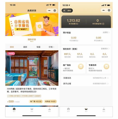 探店直播技巧,探店主播怎么和店家合作