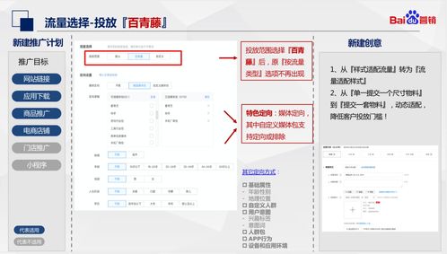 泸州百度关键词优化软件,成都百度关键字优化