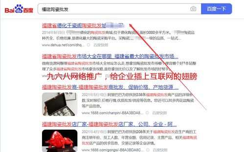 手机百度关键词排名seo网站优化软件,百度seo关键词排名技术