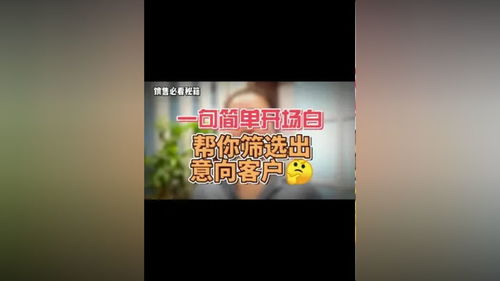 农资电销技巧直播,农资电话销售话术