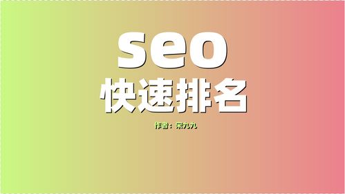 百度关键词seo优化,百度关键词优化软件网站