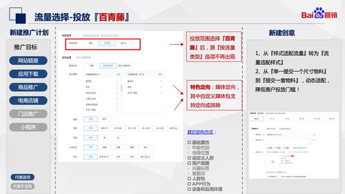 江苏百度关键词优化最专业,百度app关键词优化
