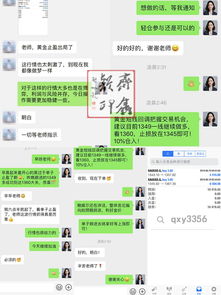 在线直播逃生技巧,在线直播逃生技巧有哪些