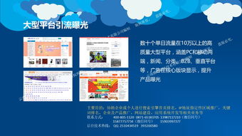 百度seo关键词优化咨询热线,seo百度关键词优化软件