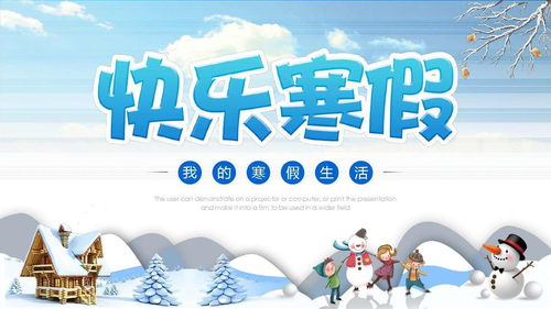 寒假直播技巧和方法,寒假直播上课